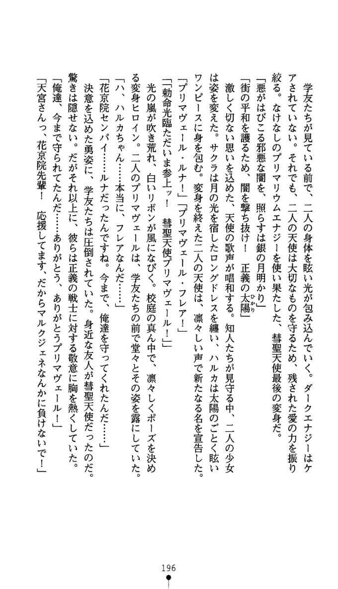 웹툰 이미지 208