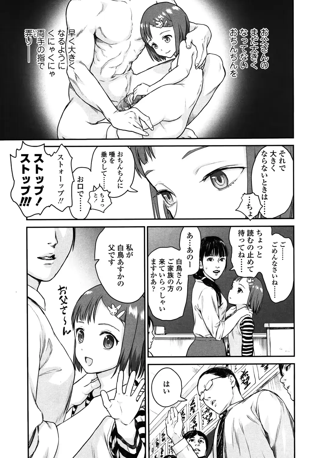 웹툰 이미지 218