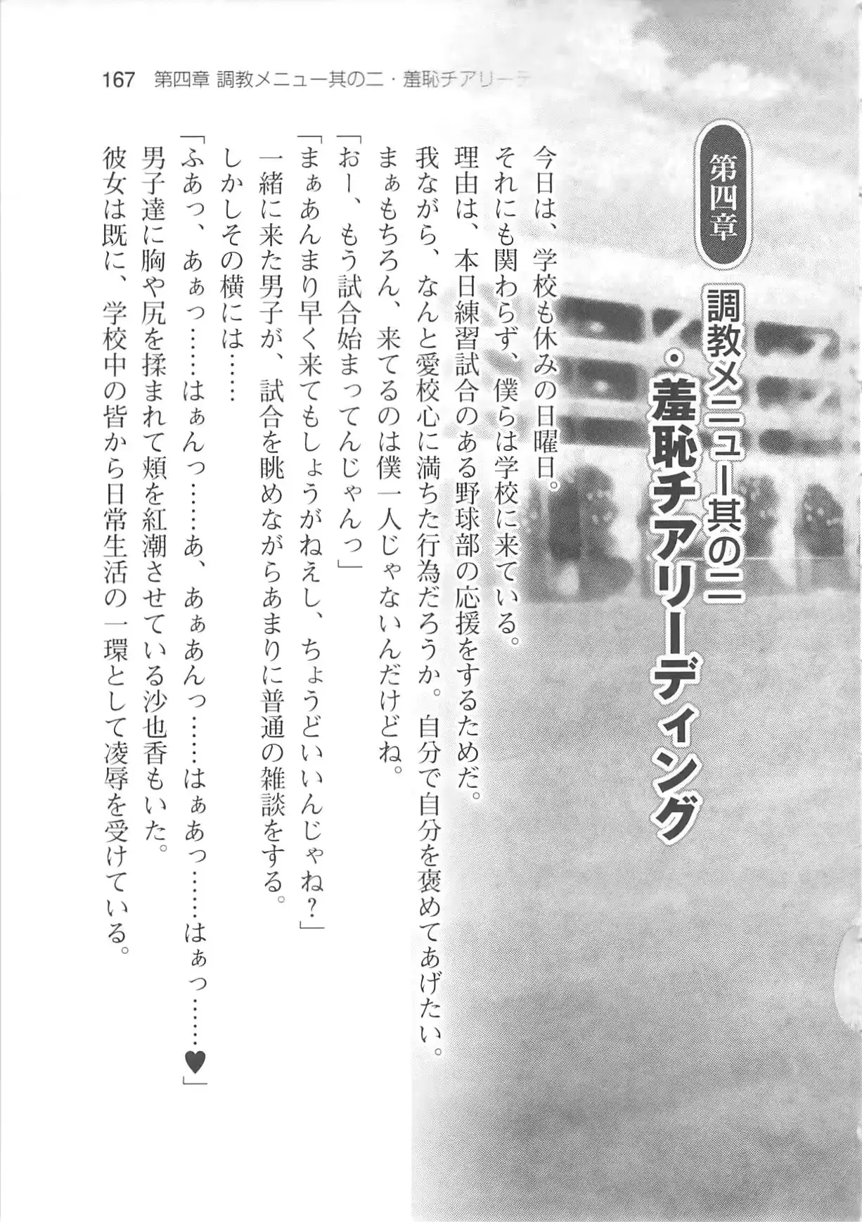 웹툰 이미지 172