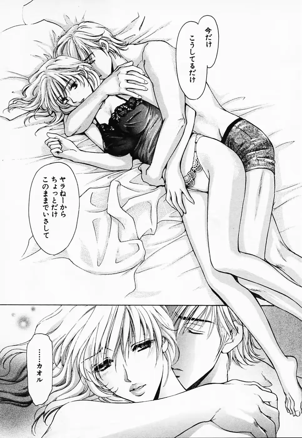 웹툰 이미지 92