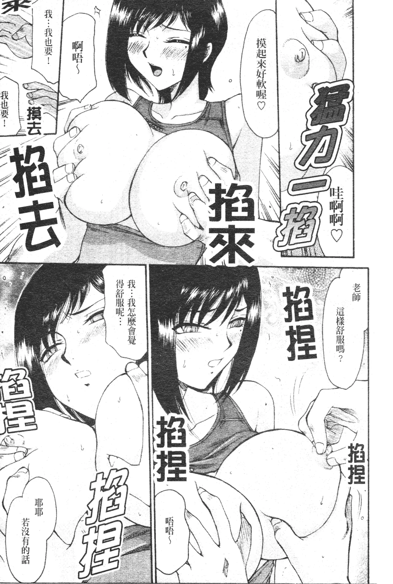 웹툰 이미지 73