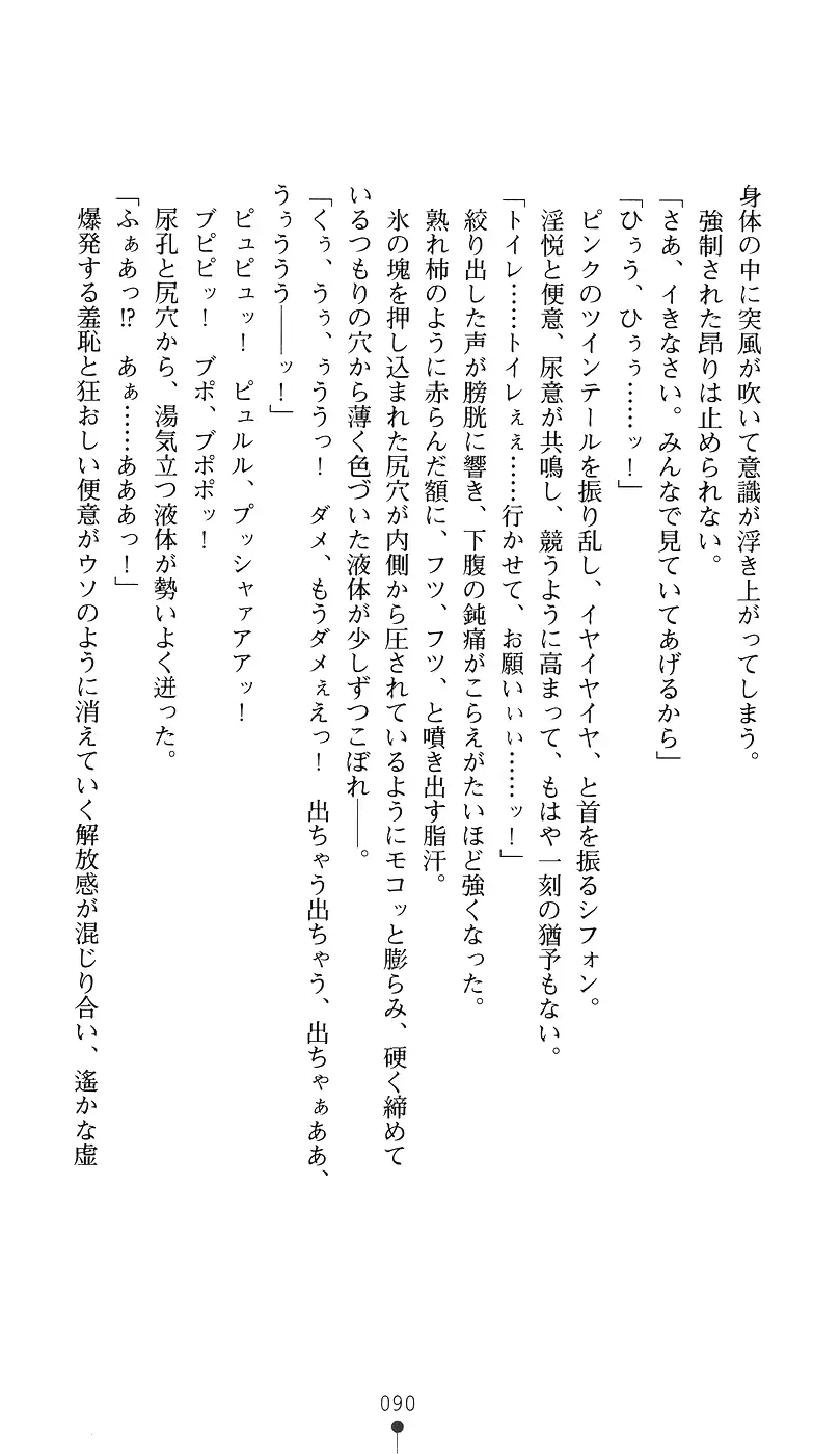 웹툰 이미지 104