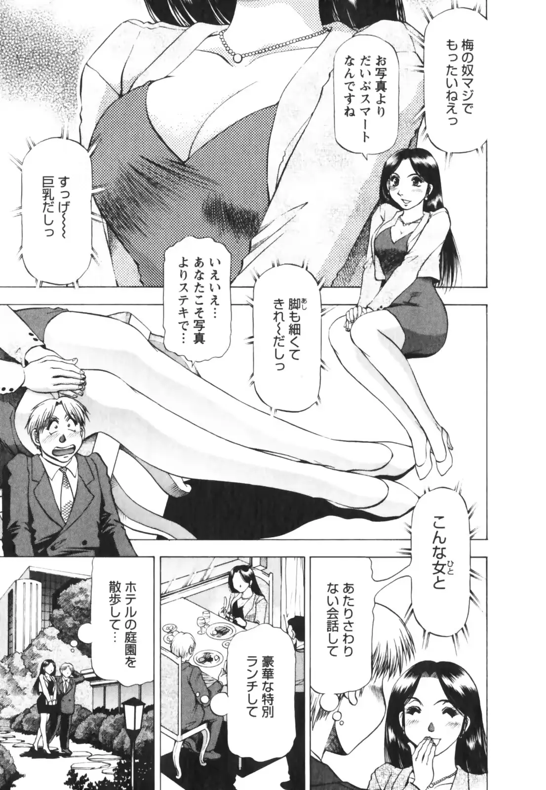 웹툰 이미지 178