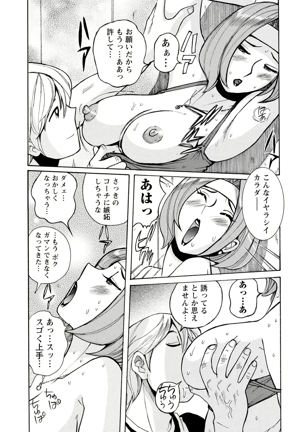 웹툰 이미지 34