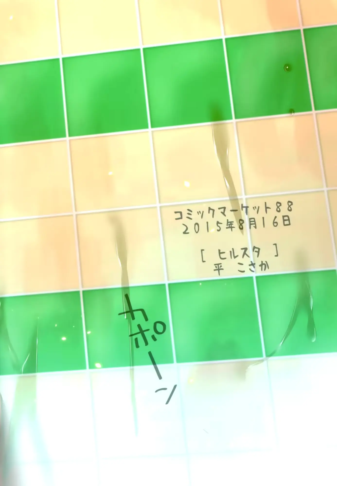웹툰 이미지 25
