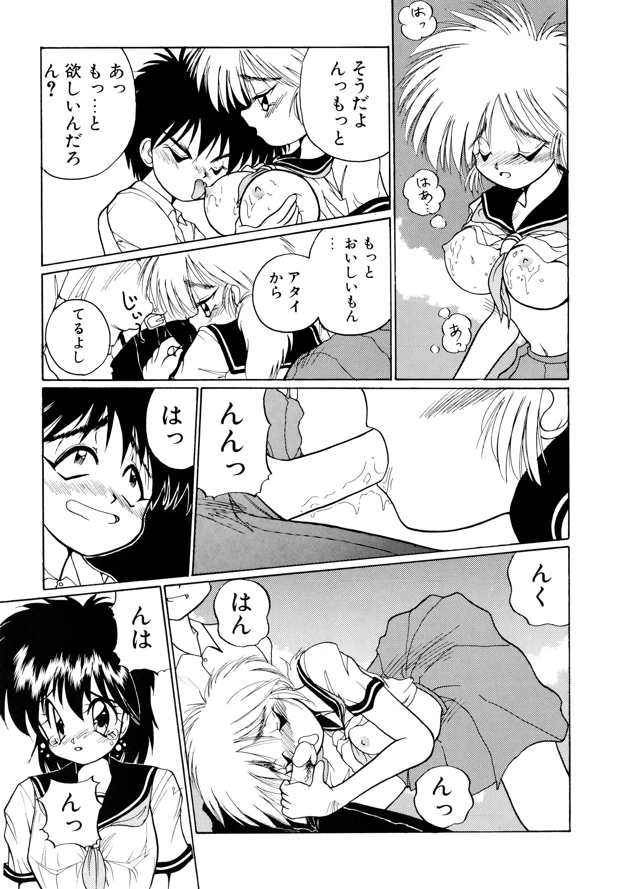 웹툰 이미지 38