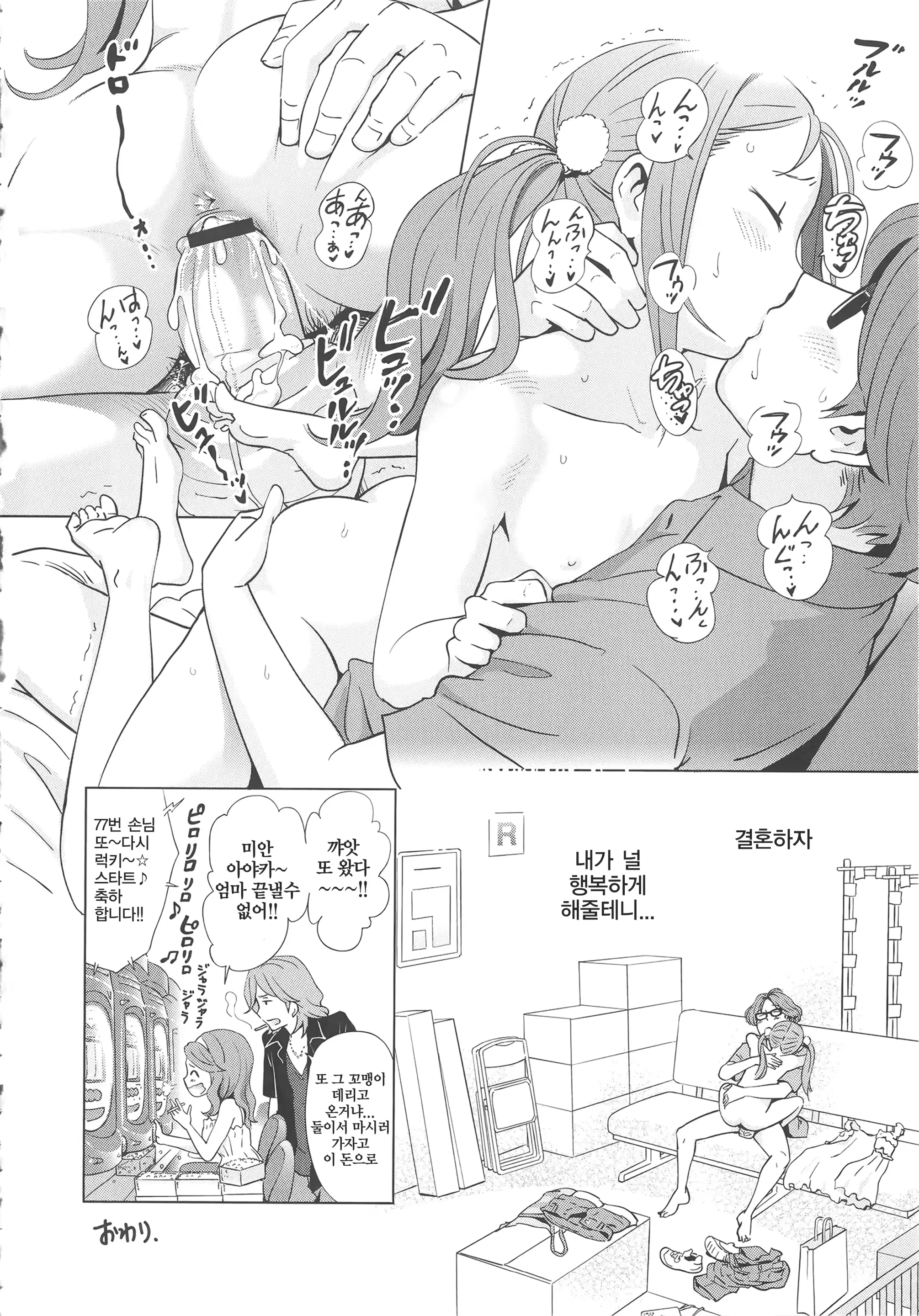 웹툰 이미지 52