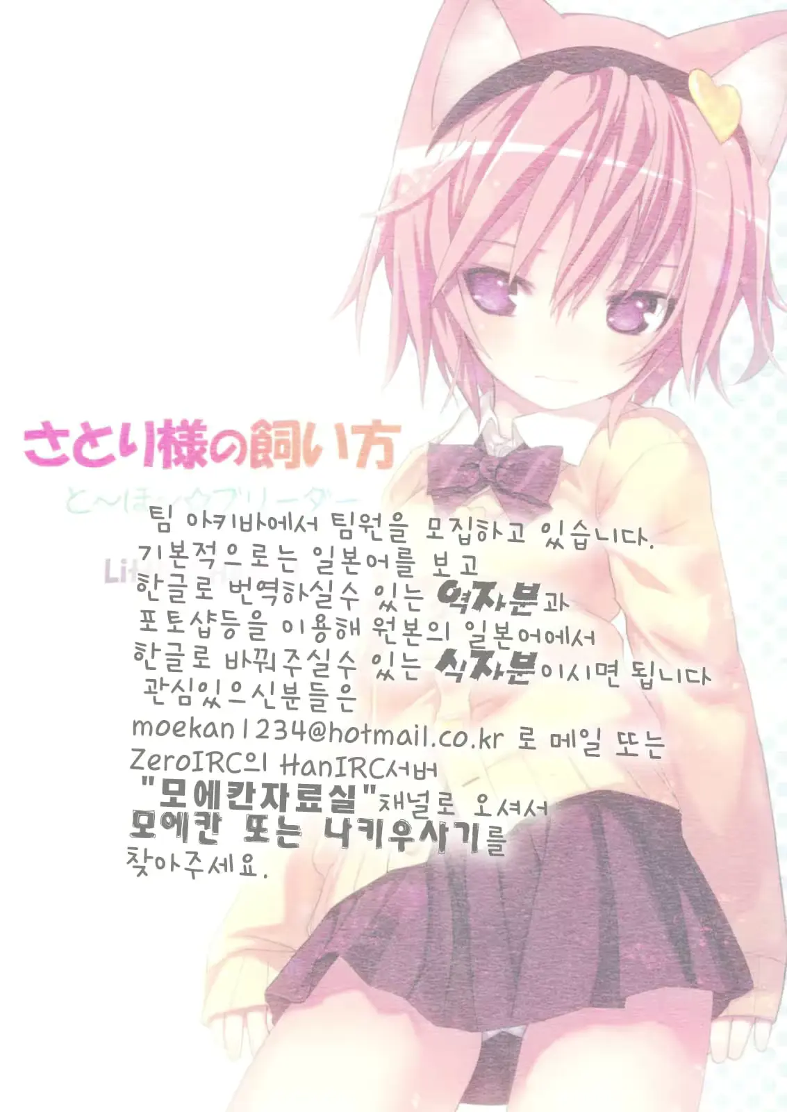 웹툰 이미지 17