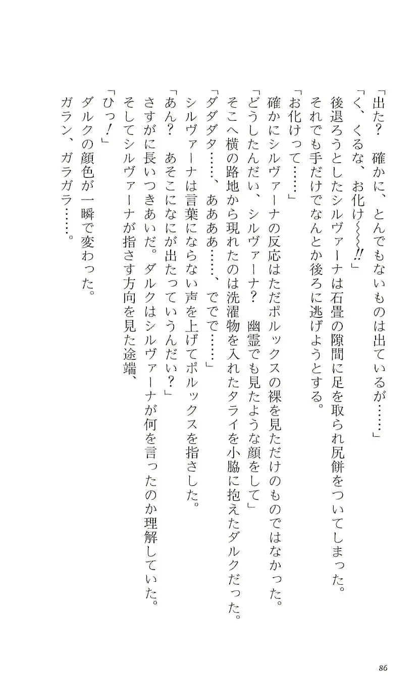 웹툰 이미지 91