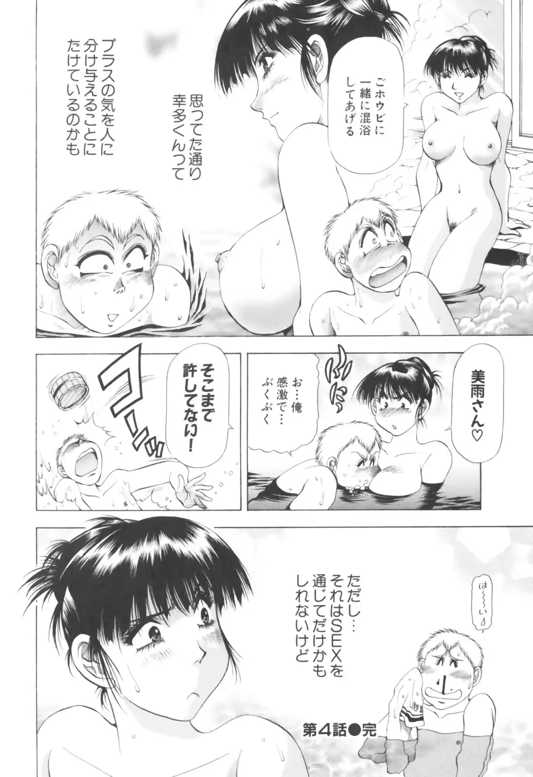 웹툰 이미지 67