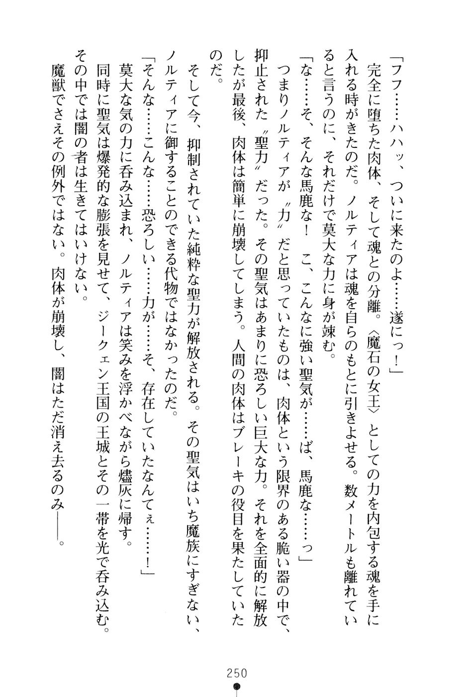 웹툰 이미지 265