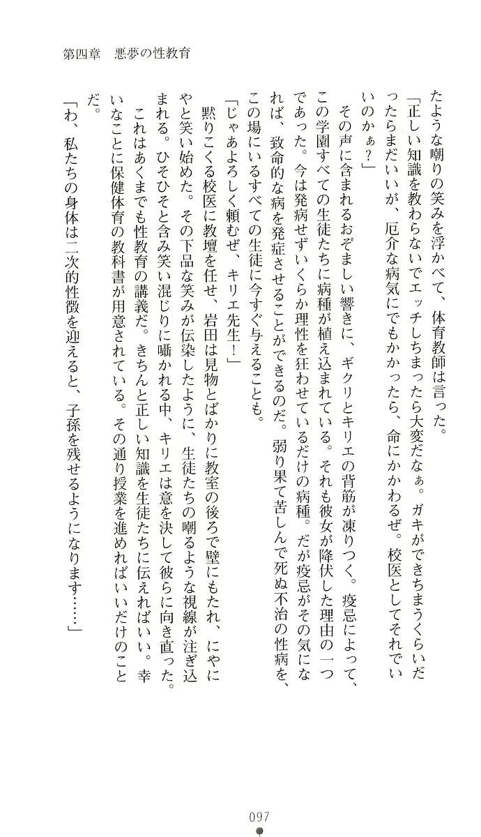 웹툰 이미지 105