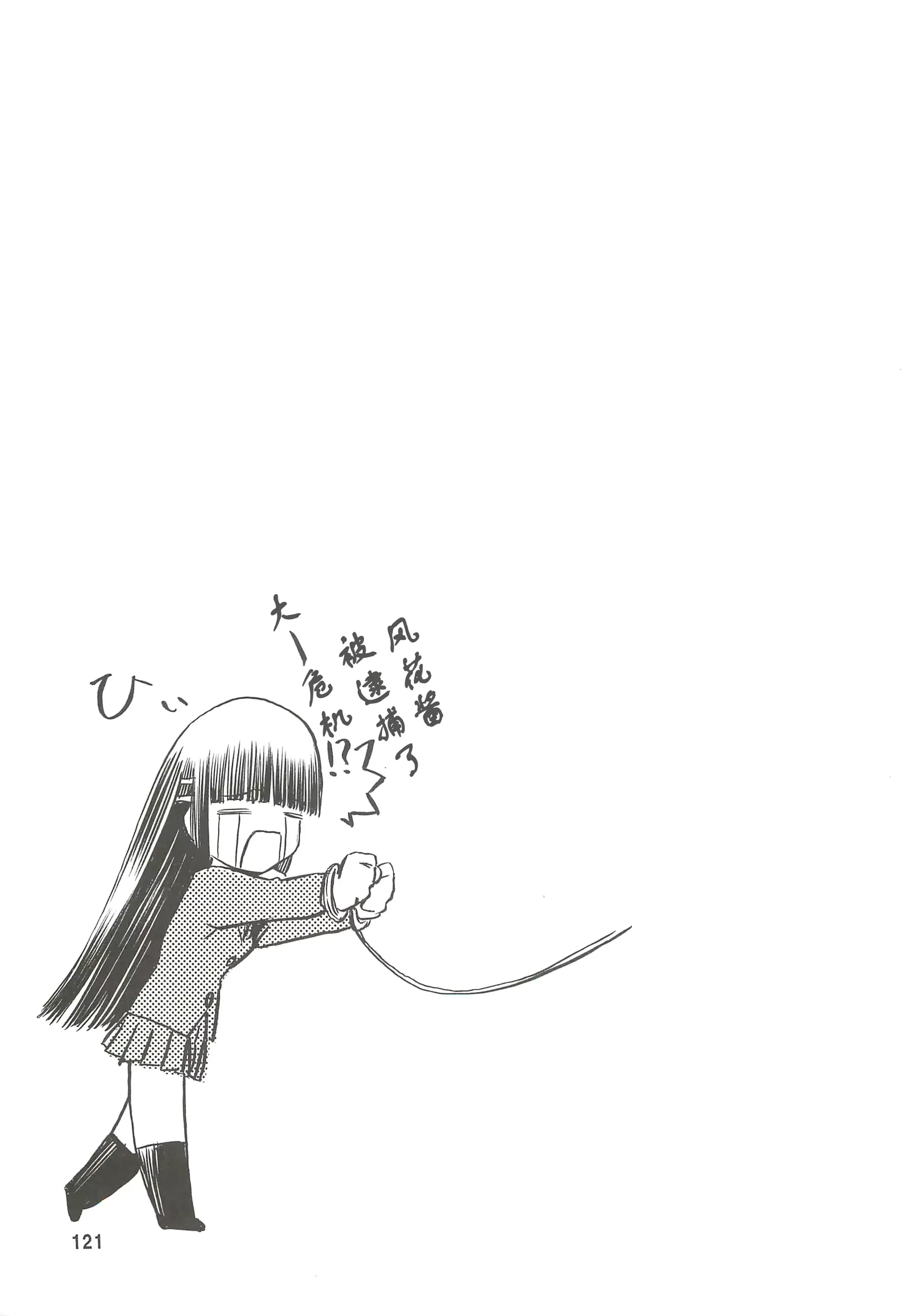 웹툰 이미지 120