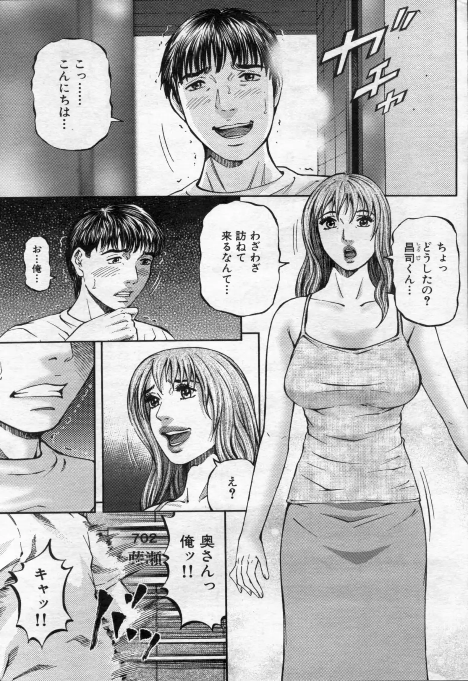 웹툰 이미지 60
