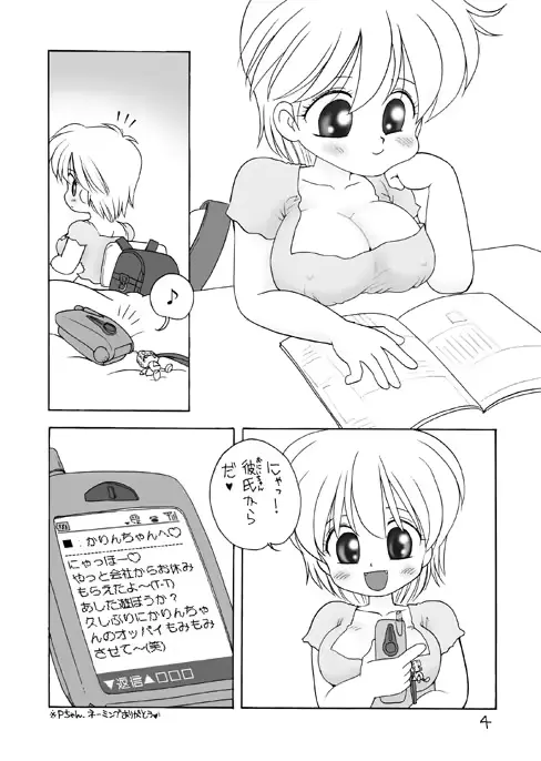 웹툰 이미지 55
