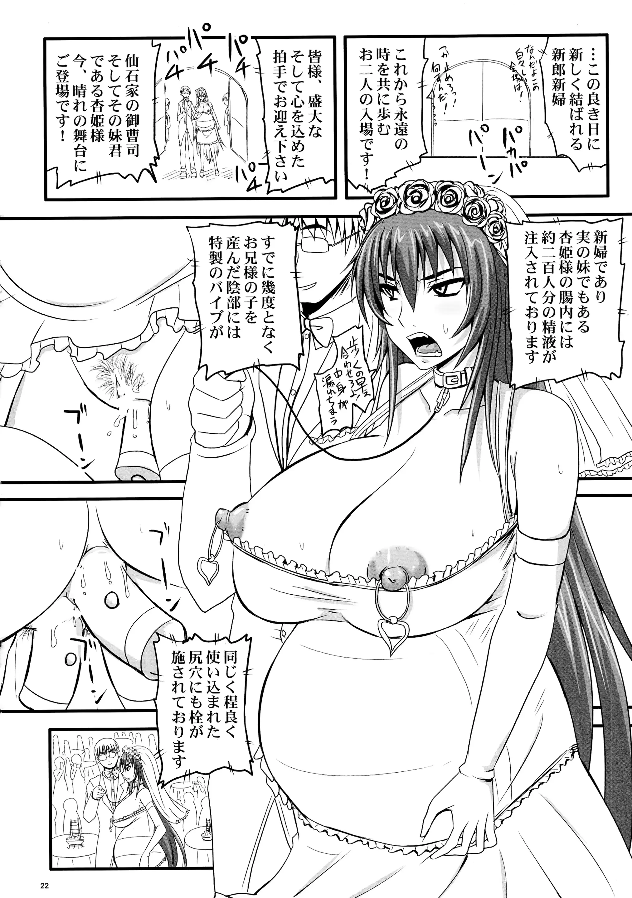 웹툰 이미지 21