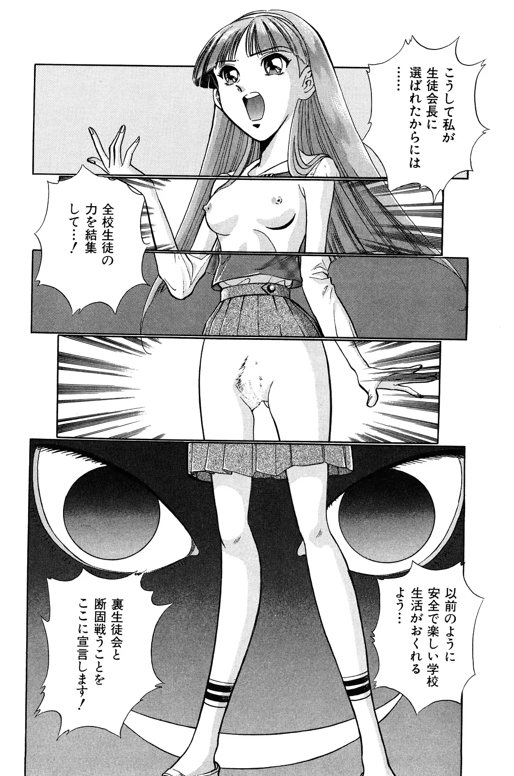 웹툰 이미지 141