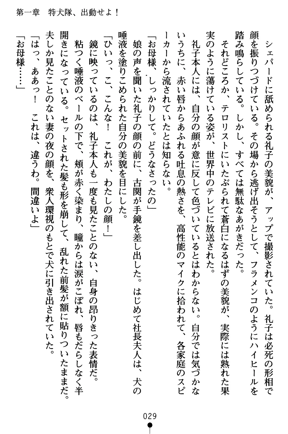 웹툰 이미지 41