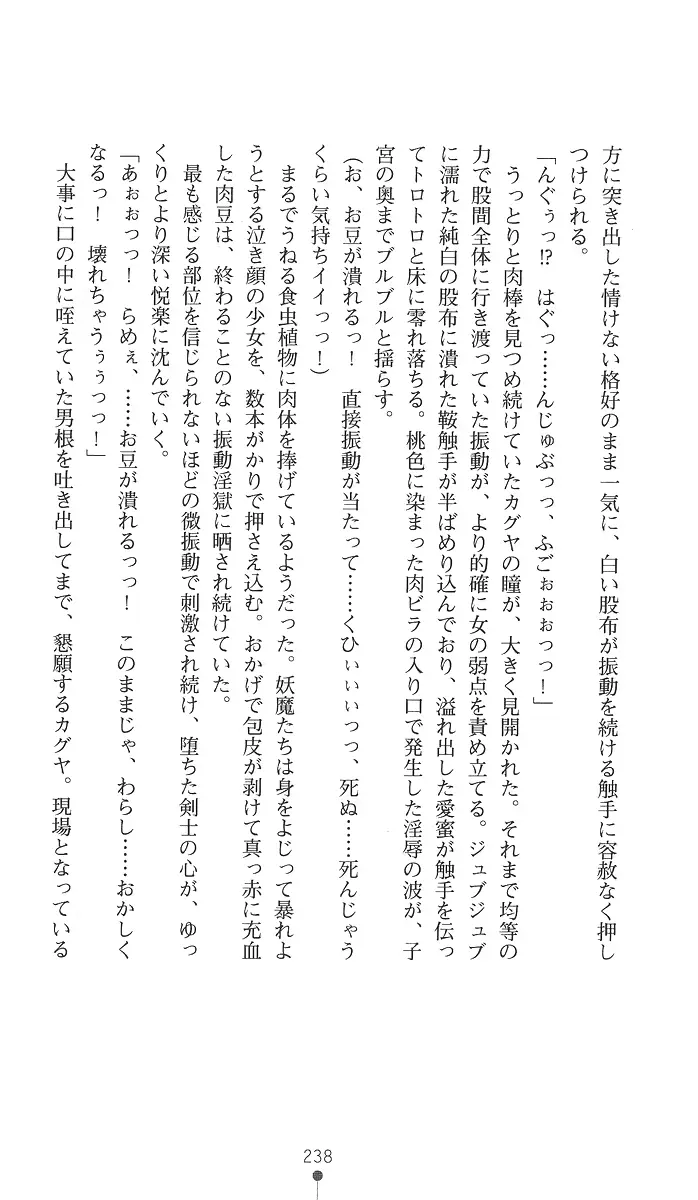 웹툰 이미지 252