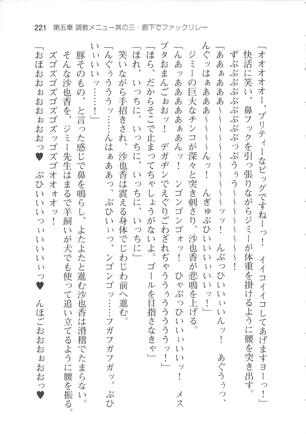 웹툰 이미지 226