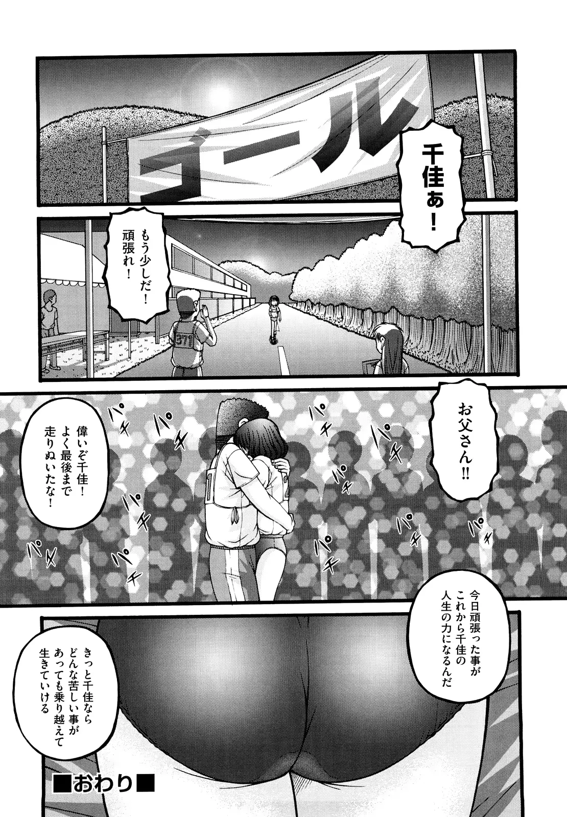 웹툰 이미지 118