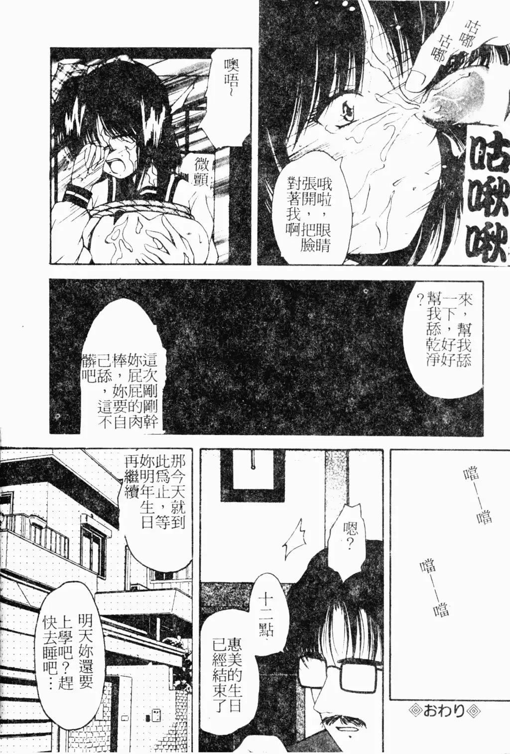 웹툰 이미지 82