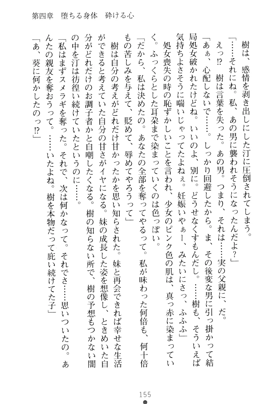 웹툰 이미지 170