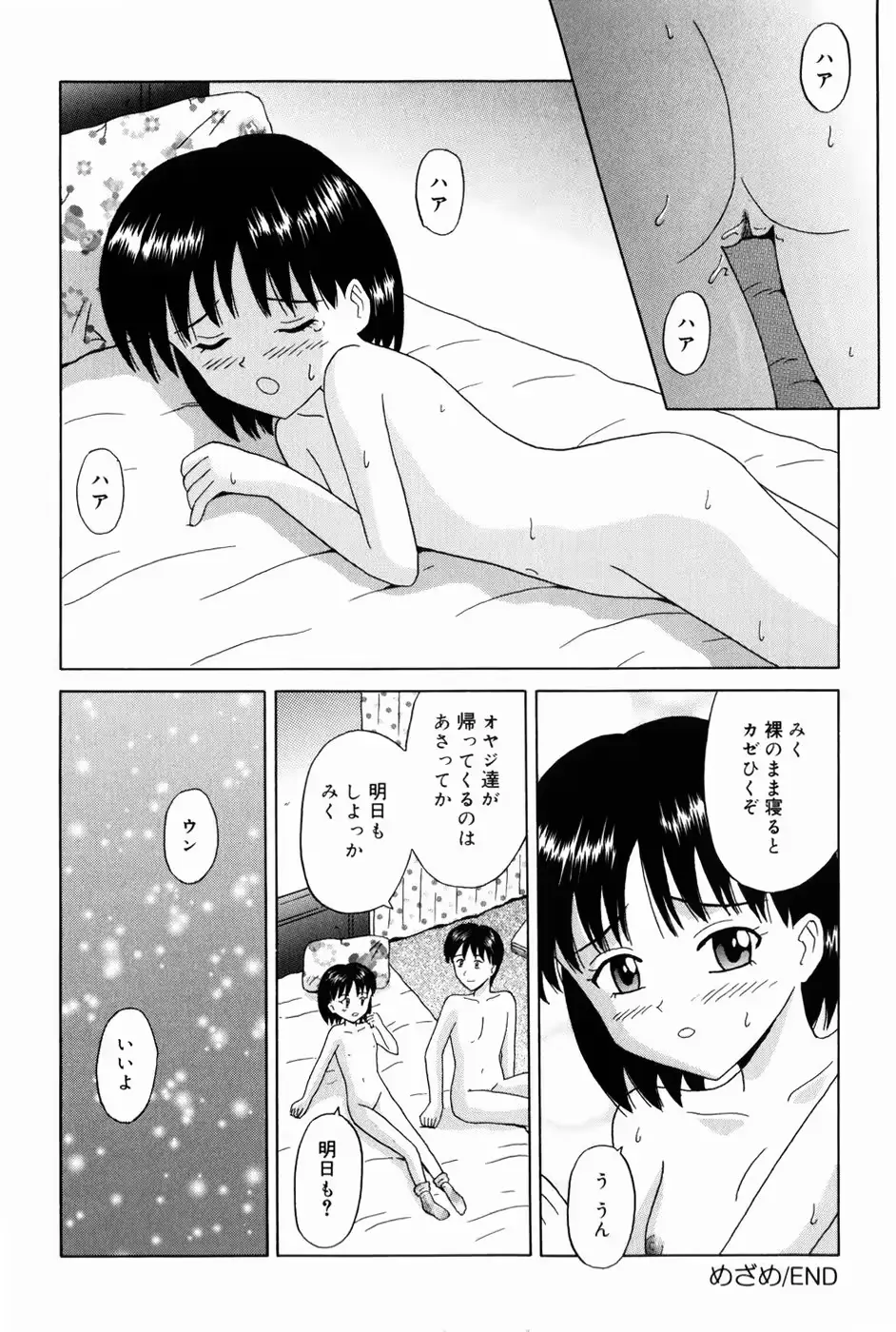 웹툰 이미지 85