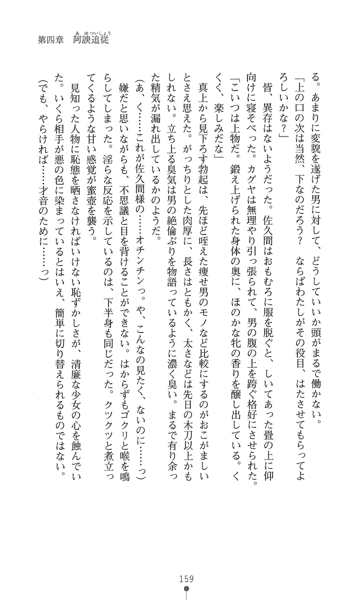 웹툰 이미지 173