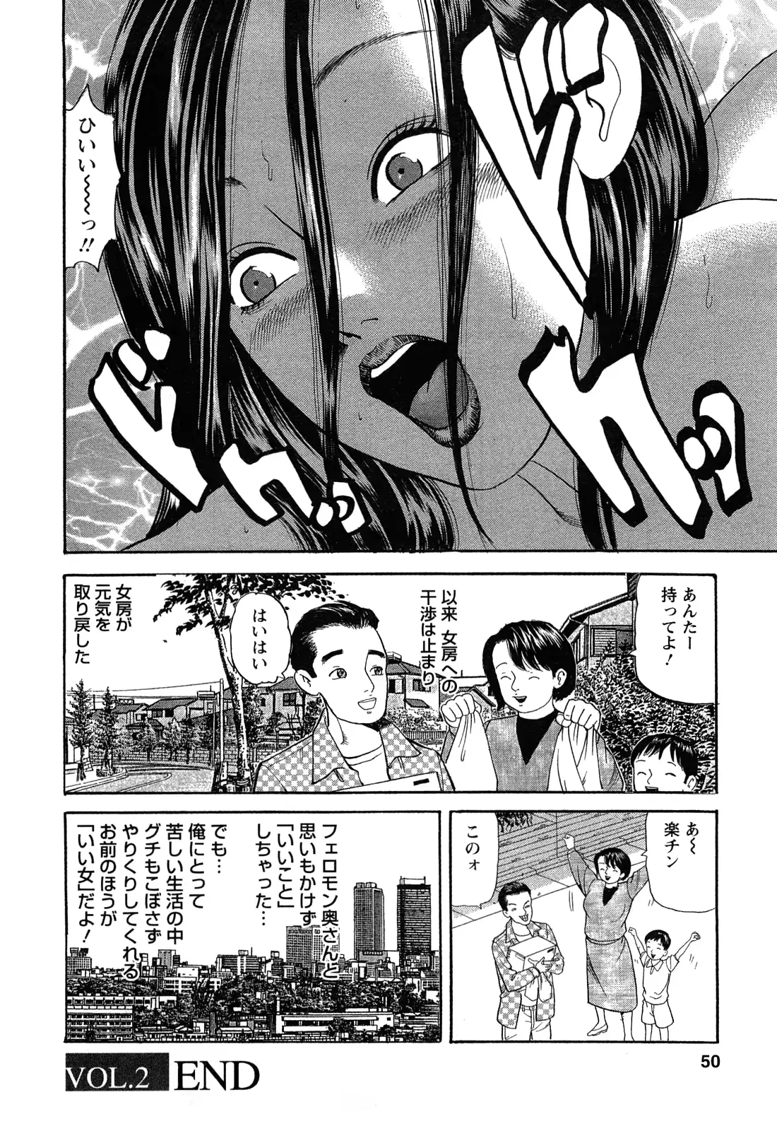 웹툰 이미지 49