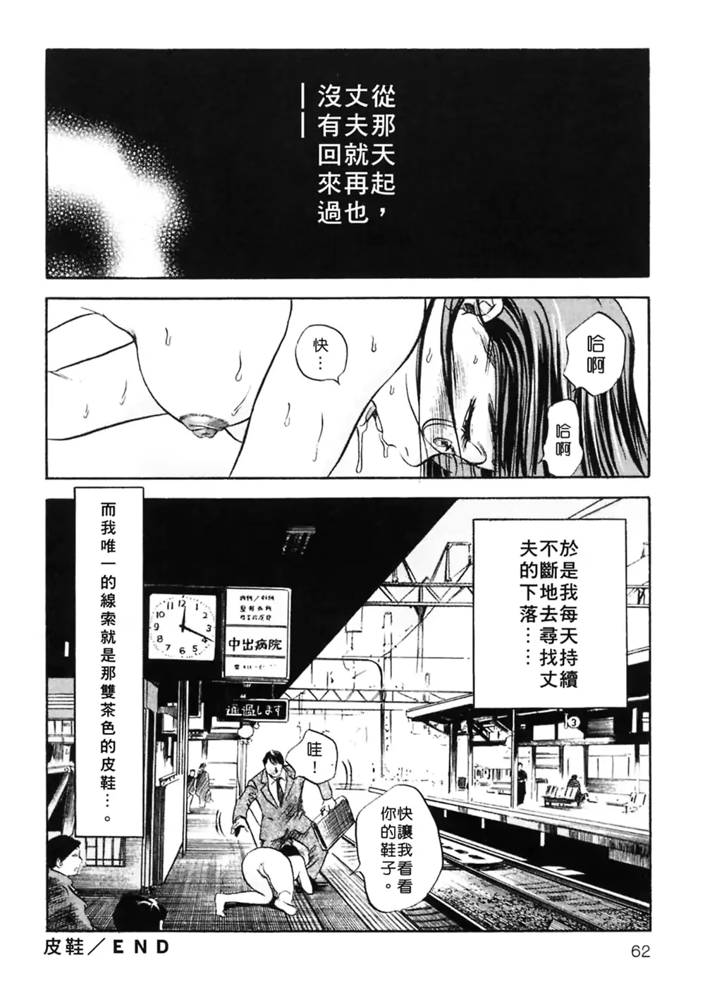 웹툰 이미지 61