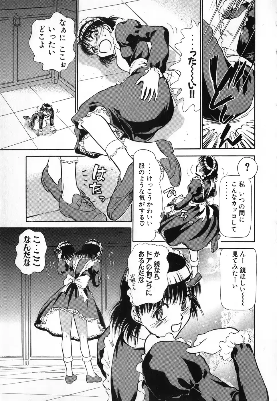 웹툰 이미지 120