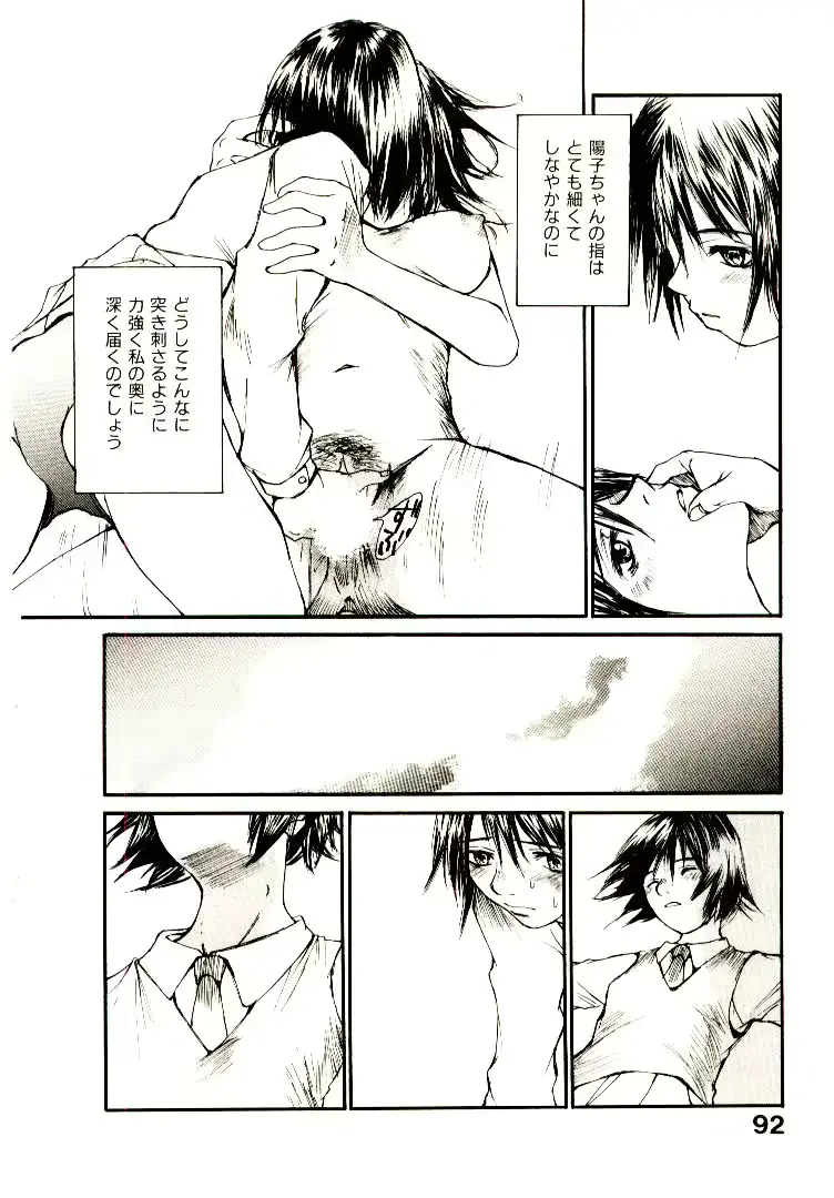 웹툰 이미지 98
