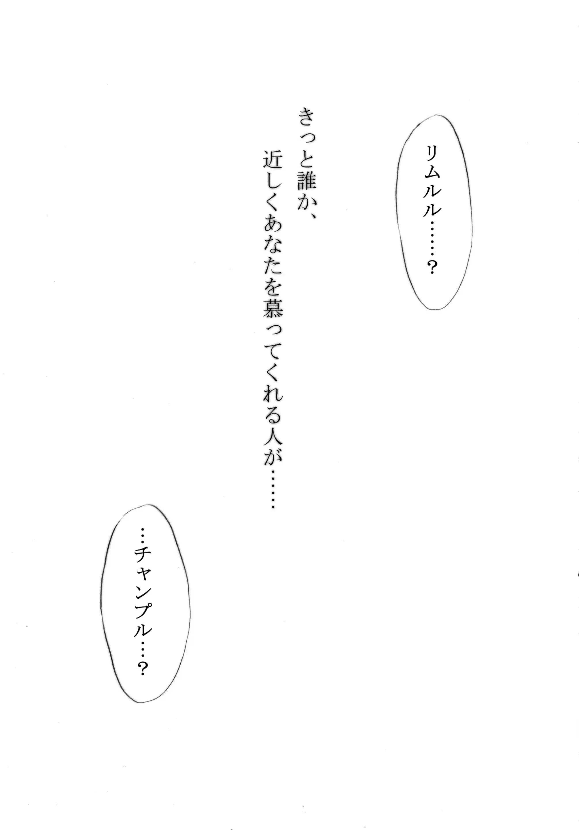 웹툰 이미지 35