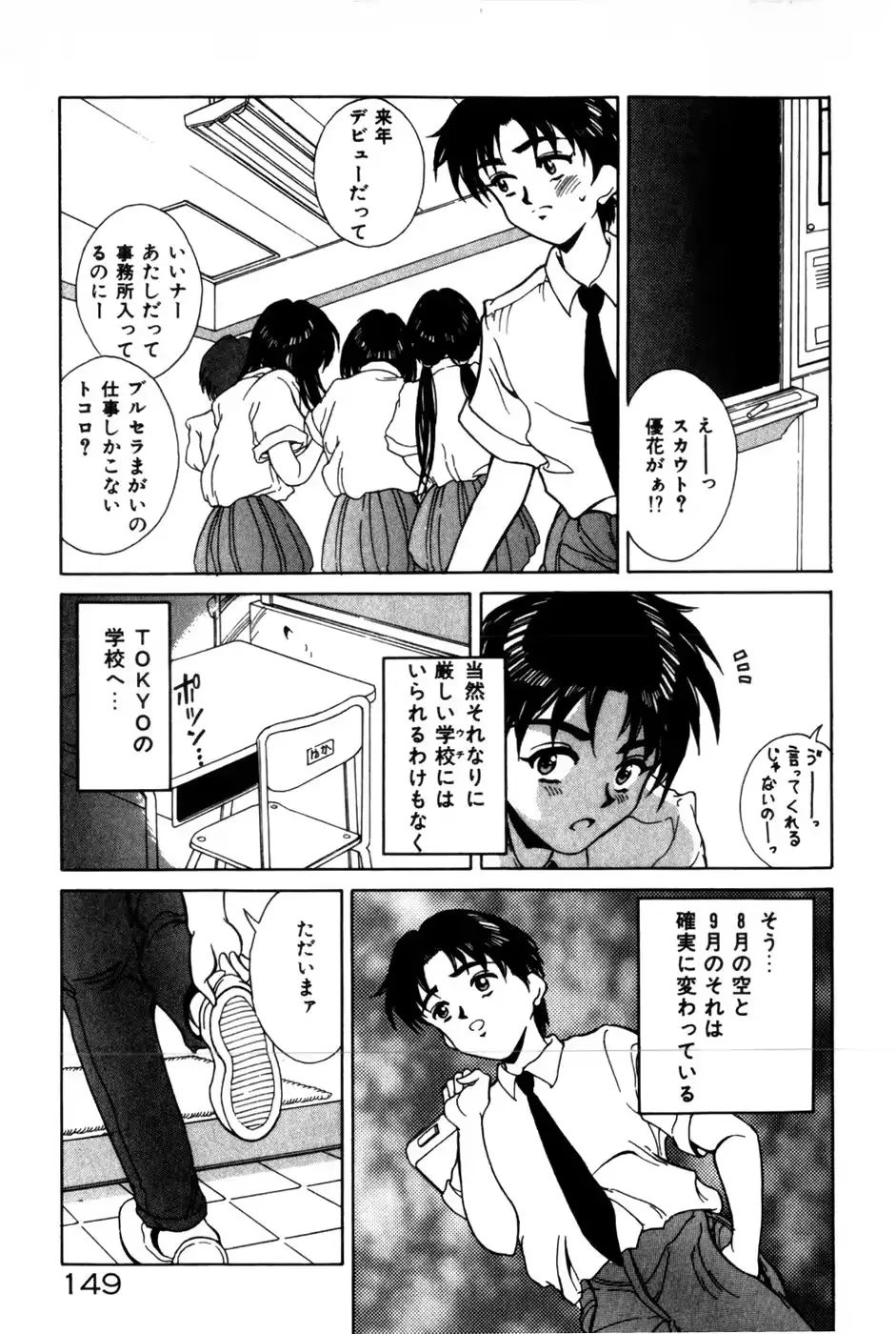 웹툰 이미지 152