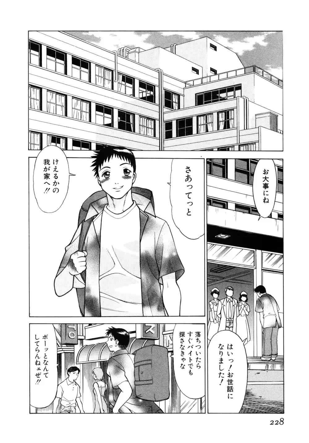 웹툰 이미지 230