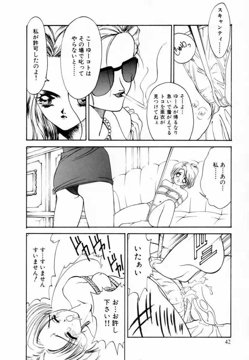 웹툰 이미지 44