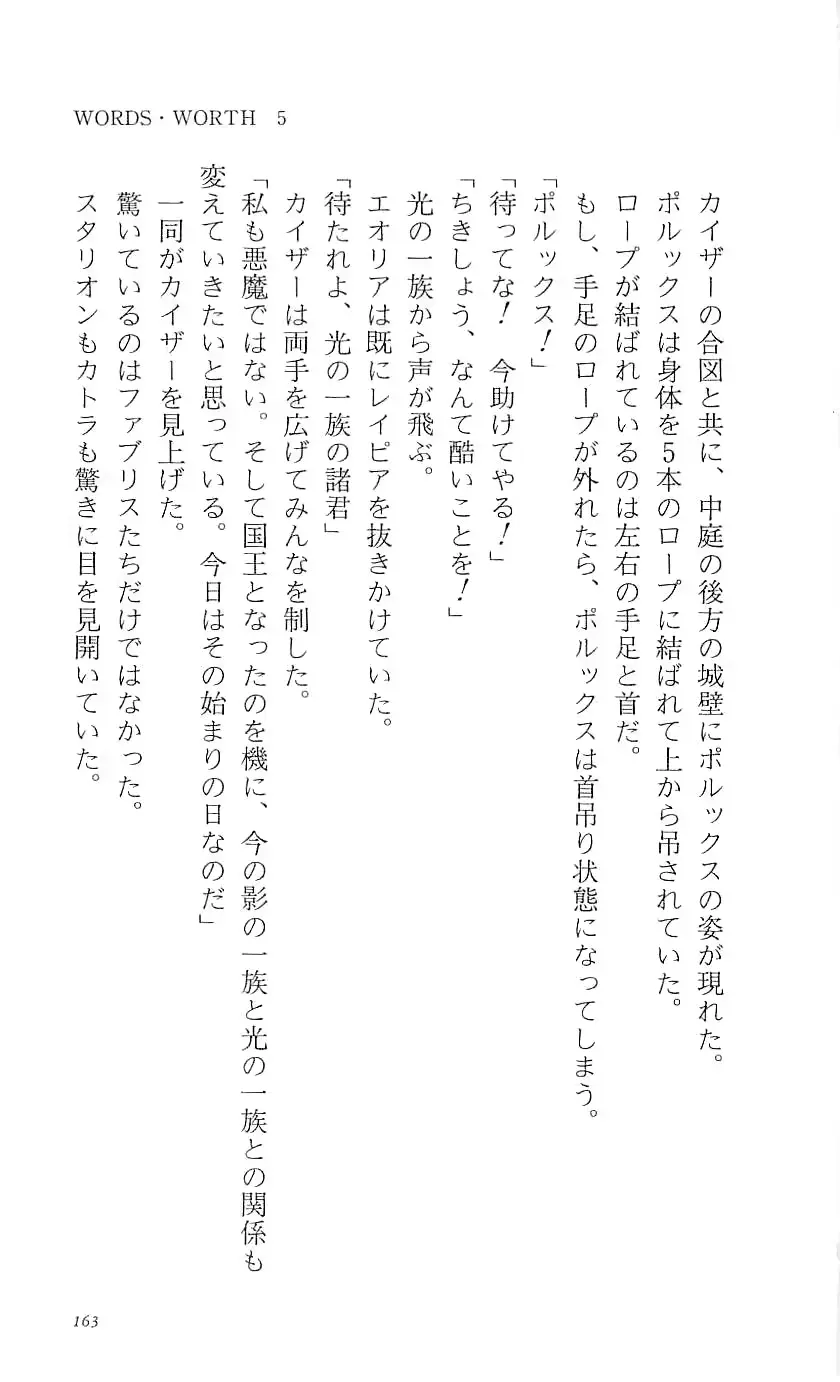 웹툰 이미지 168