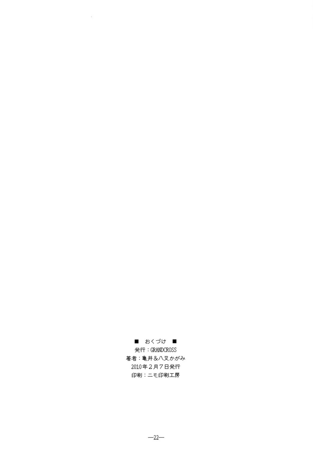 웹툰 이미지 20