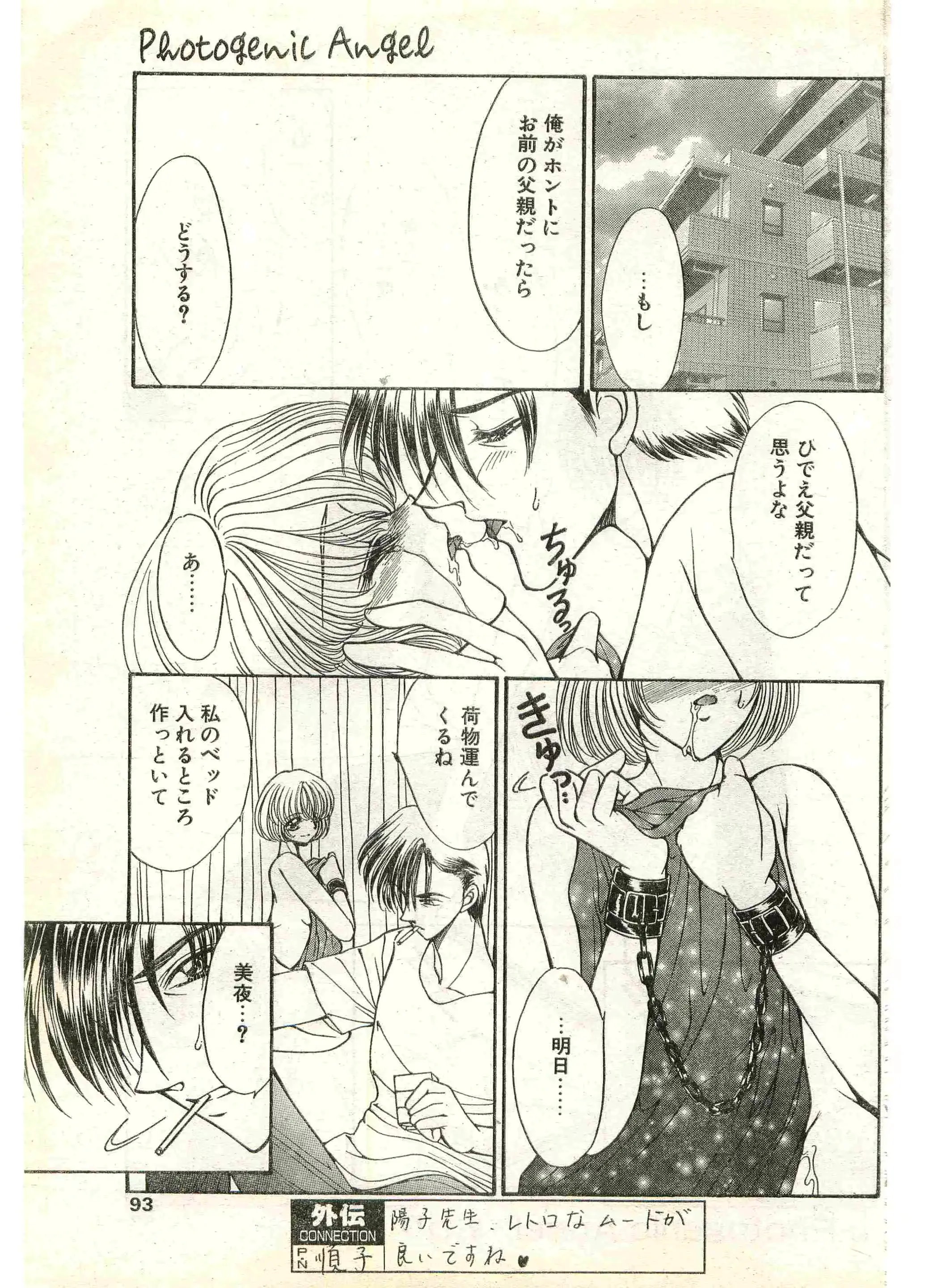 웹툰 이미지 92