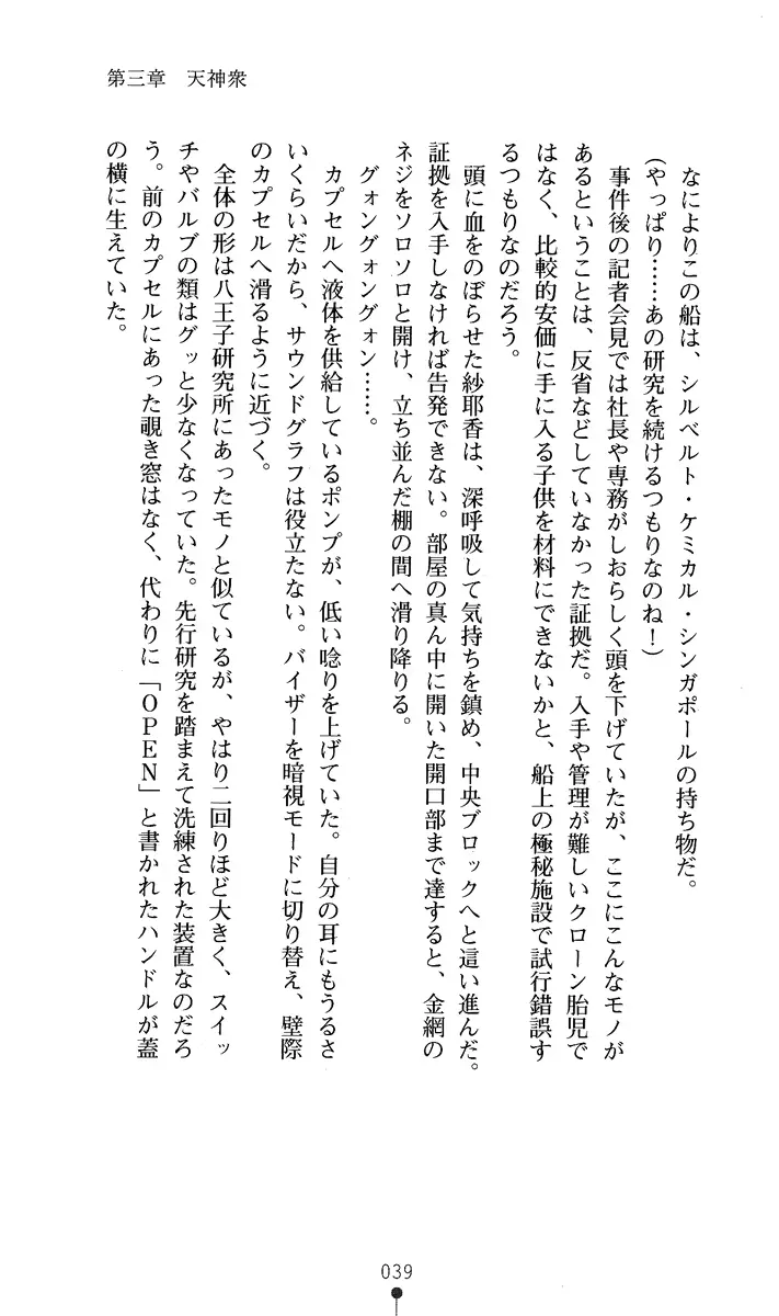 웹툰 이미지 53