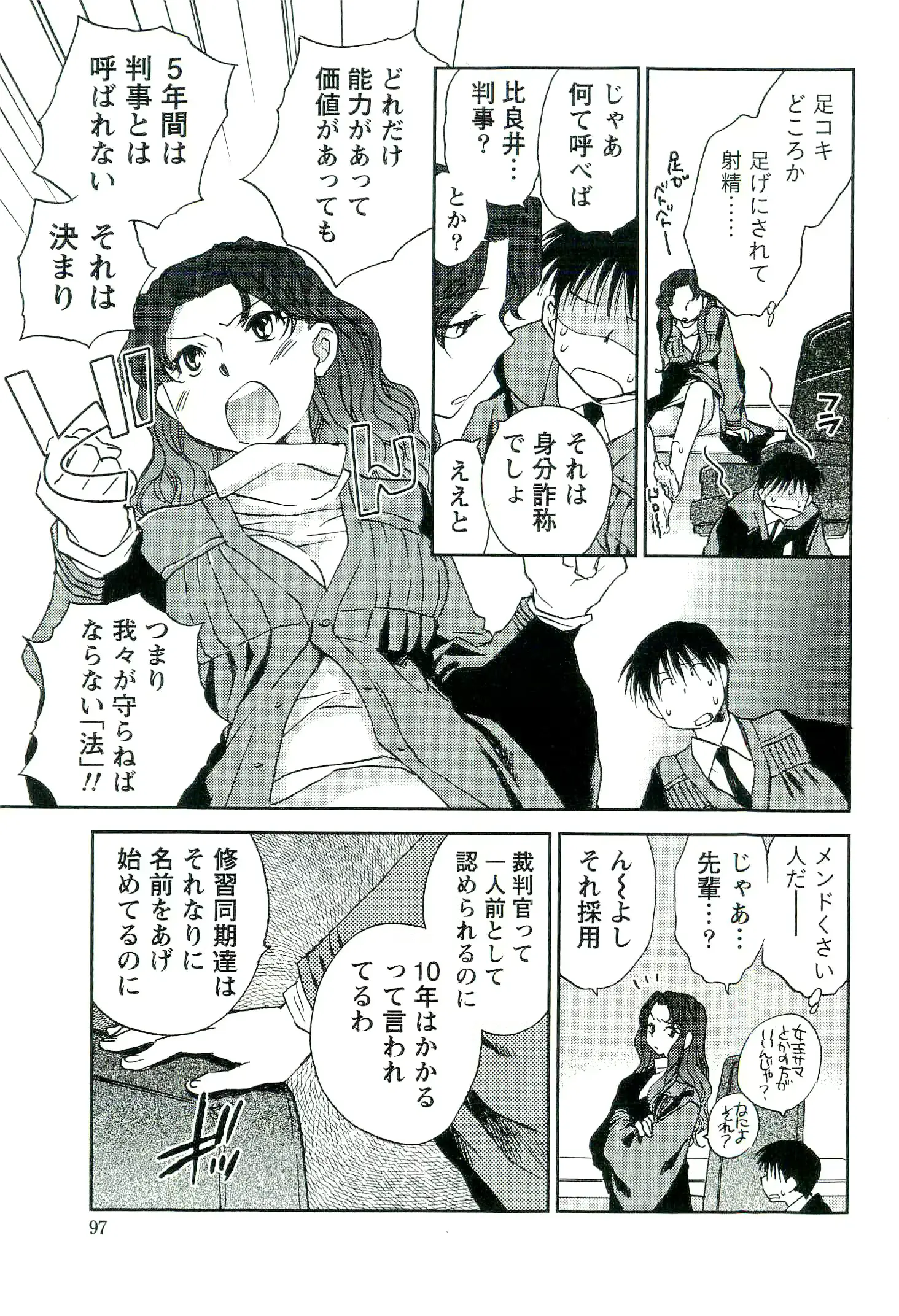 웹툰 이미지 97