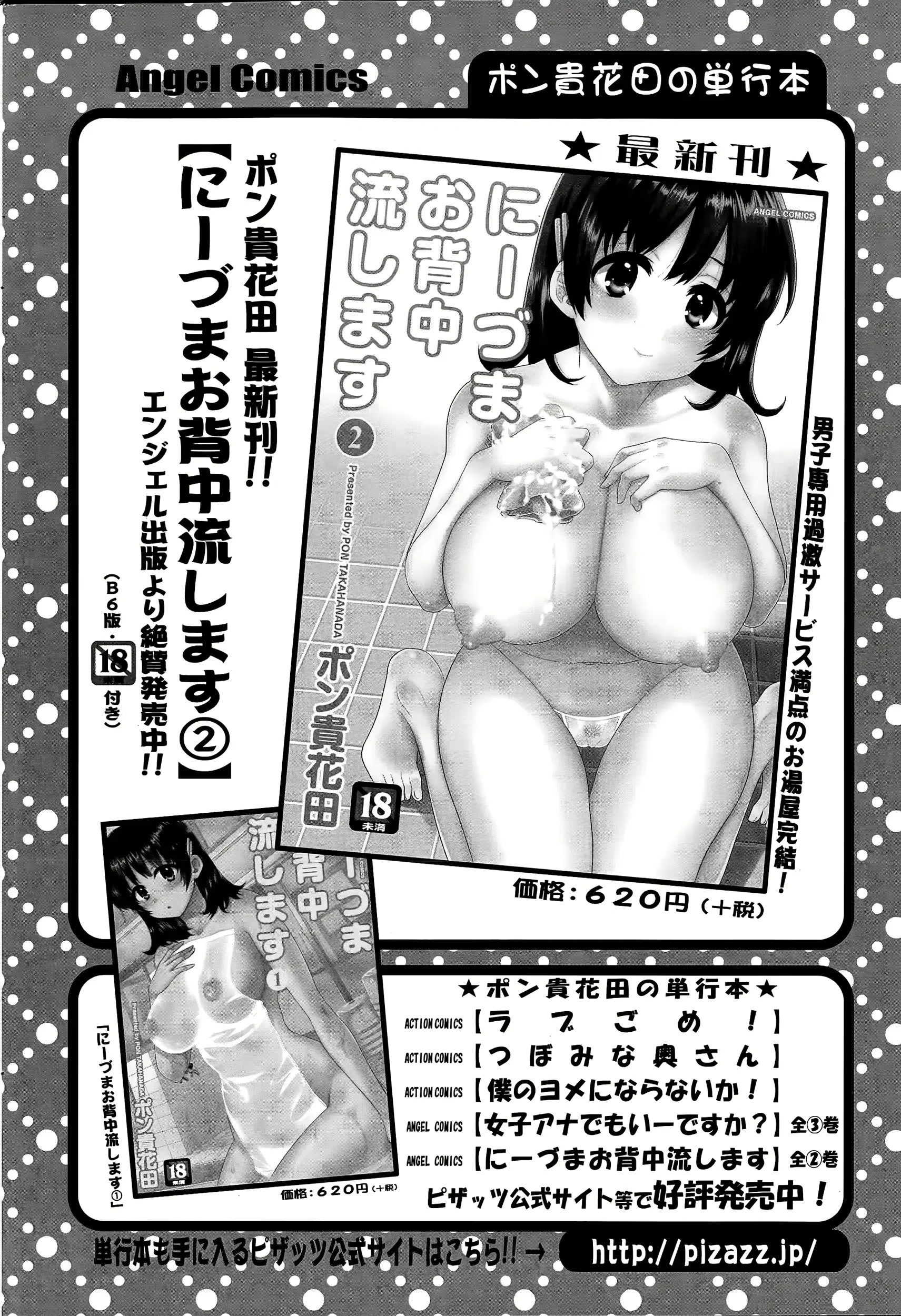 웹툰 이미지 203