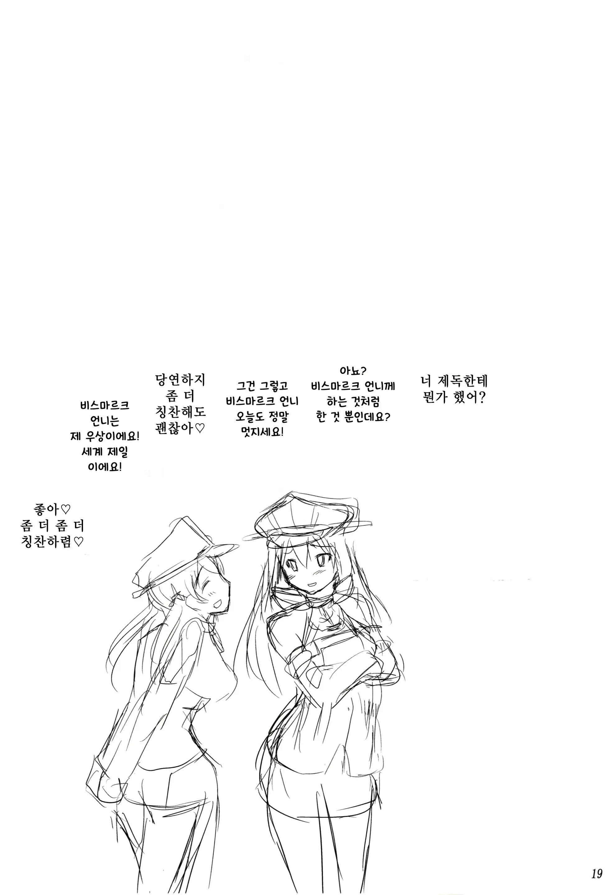 웹툰 이미지 17