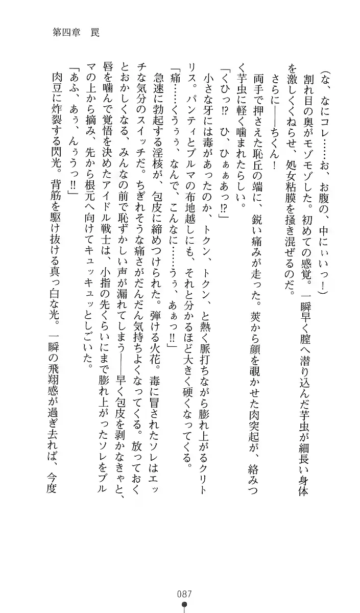 웹툰 이미지 105