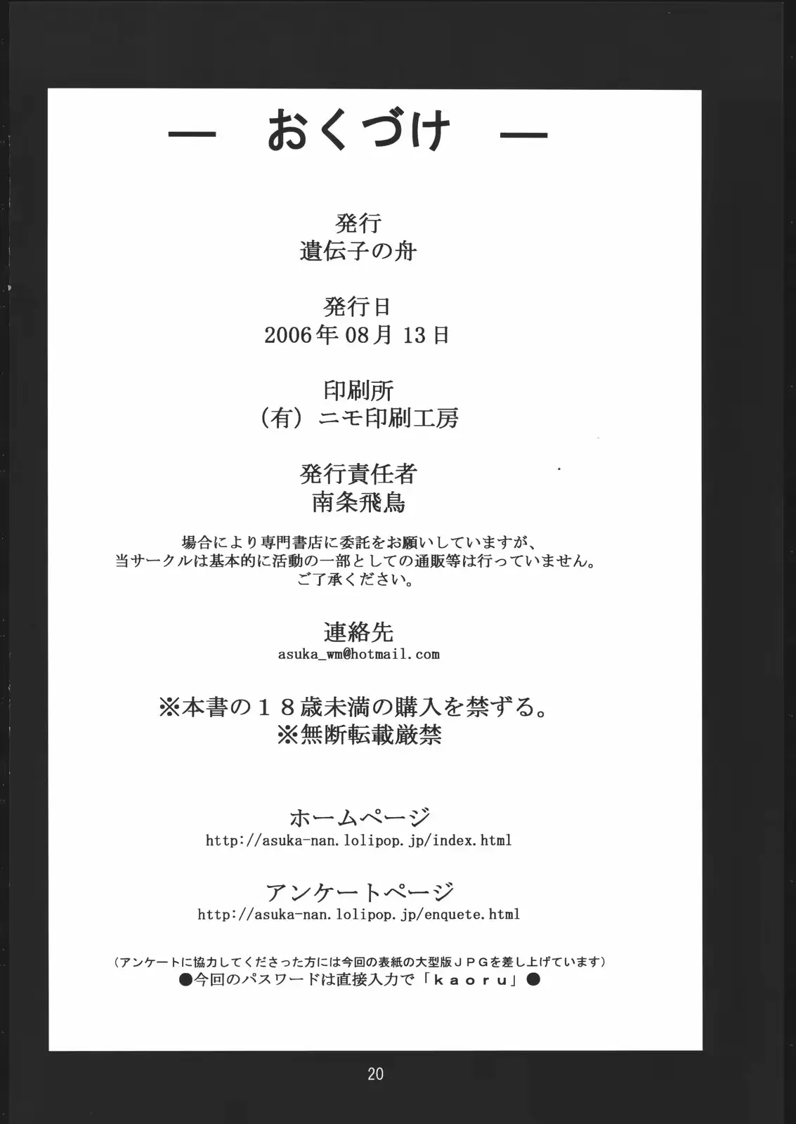 웹툰 이미지 20