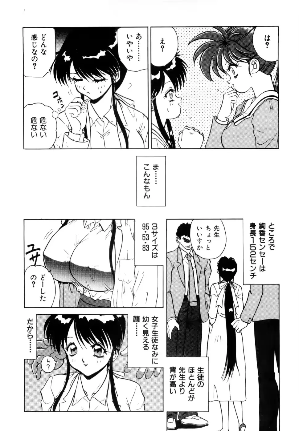 웹툰 이미지 152