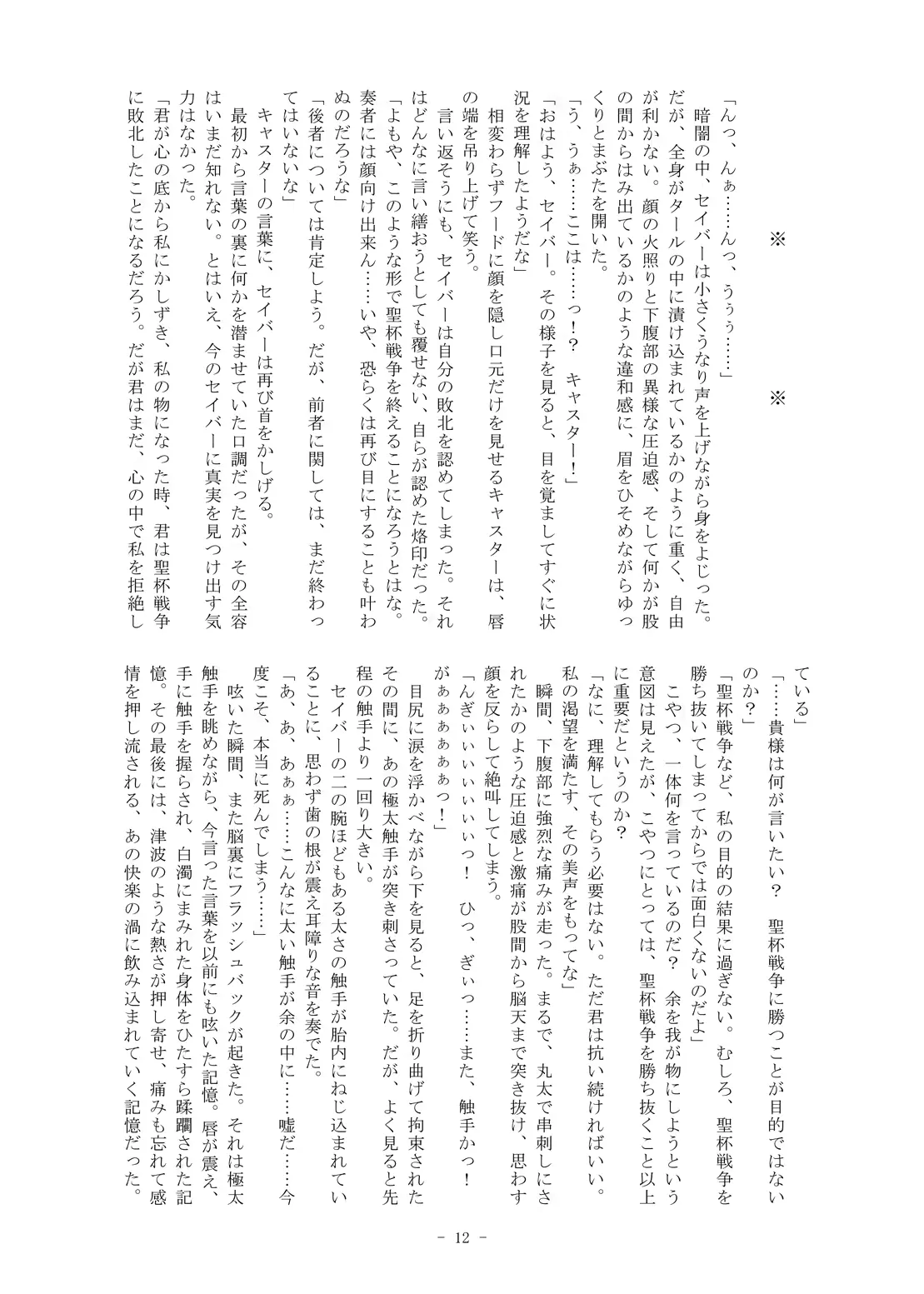 웹툰 이미지 11