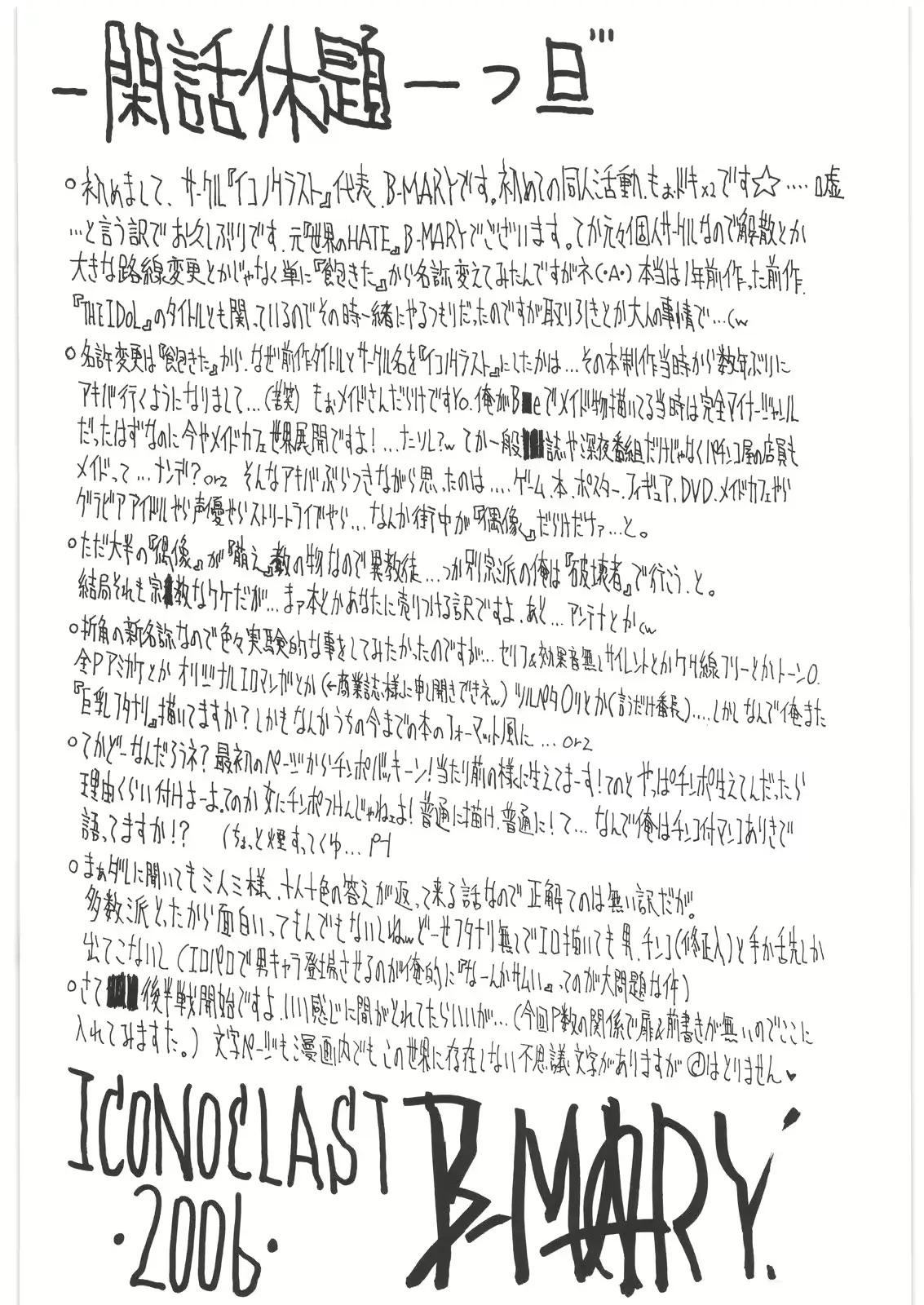웹툰 이미지 20