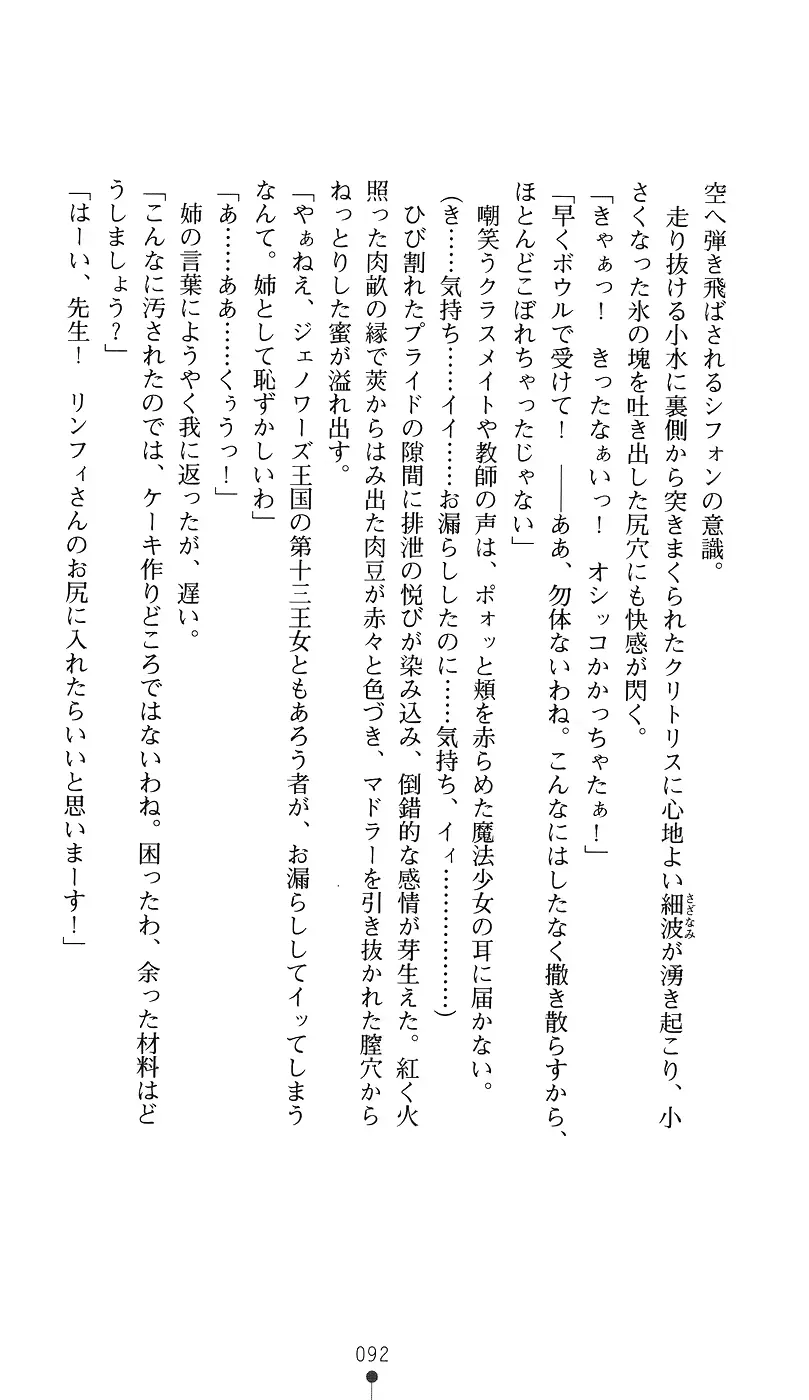 웹툰 이미지 106